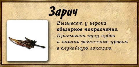 Обо всем - Арсенал на Gamer.Ru. Выпуск №2